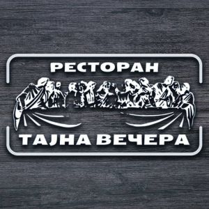 Далвина